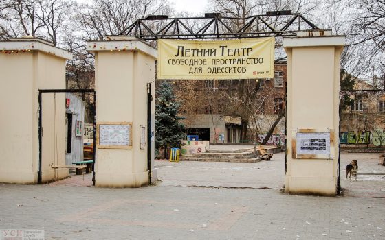 Начальник одесской ГАСИ пожаловался на Квасницкую из-за просьбы внеплановой проверки строительства в Летнем театре (документ) ОБНОВЛЕНО usionline.com Начальник одесской ГАСИ пожаловался на Квасницкую из-за просьбы внеплановой проверки строительства в Летнем театре (документ) ОБНОВЛЕНО «фото»