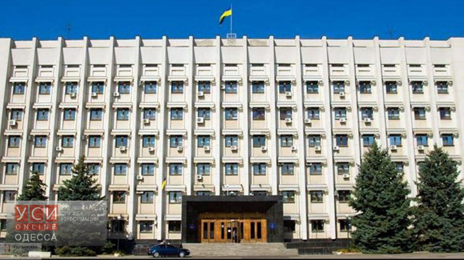 Программа помощи ОСМД в Одесской области не работает из-за отсутствия финансирования «фото»
