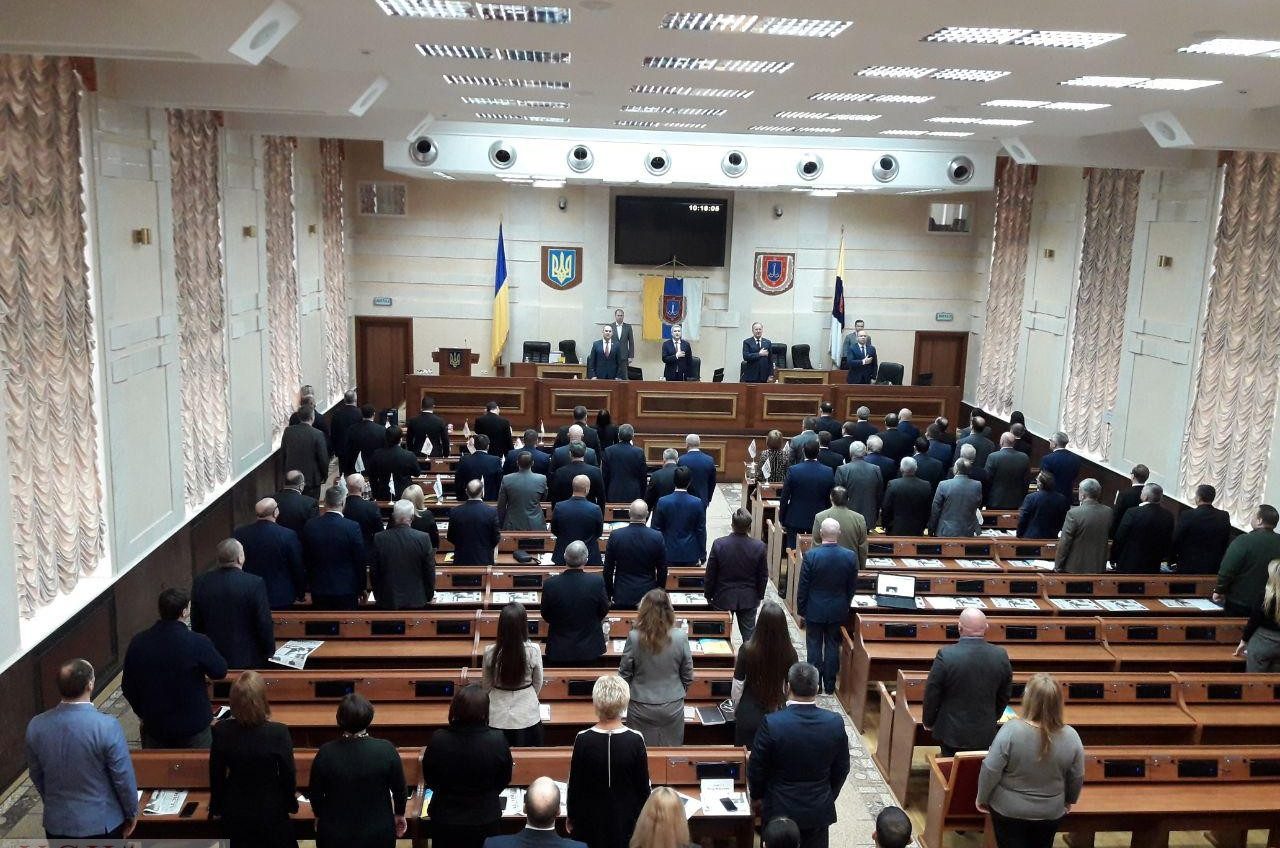 Депутаты Одесского облсовета начали сессию с минуты молчания в память о Героях Небесной Сотни «фото»