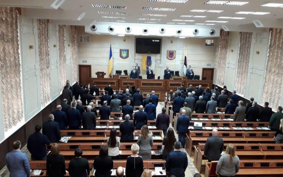 Депутаты Одесского облсовета начали сессию с минуты молчания в память о Героях Небесной Сотни «фото»