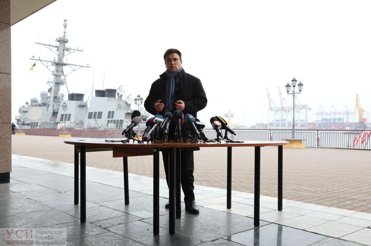 Глава МИД Украины Павел Климкин в Одессе: “Мы обсуждаем с американцами передачу двух фрегатов для украинского флота” «фото»