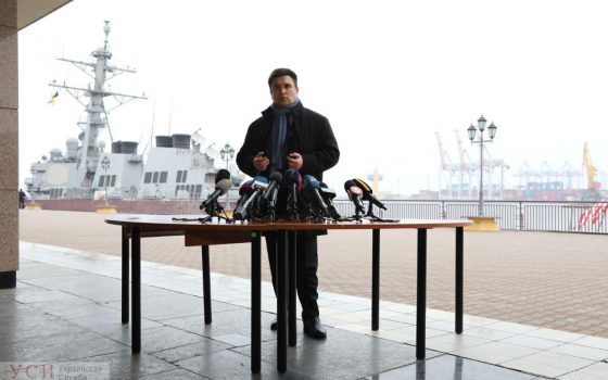 Глава МИД Украины Павел Климкин в Одессе: “Мы обсуждаем с американцами передачу двух фрегатов для украинского флота” «фото»