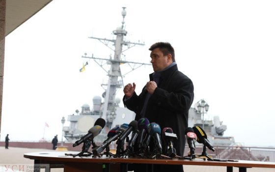 Глава МИД Украины Павел Климкин в Одессе: “Я считаю необходимым разрешить двойное гражданство” «фото»