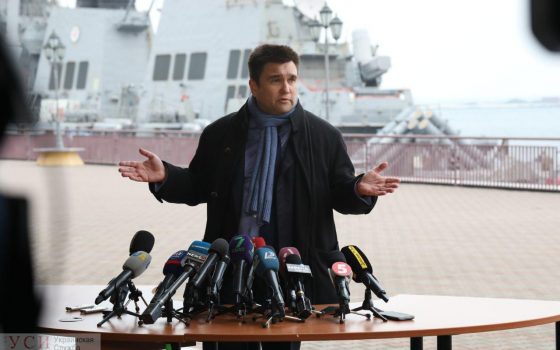 Министр иностранных дел Украины Павел Климкин в Одессе: “Мы делаем все, чтобы освободить пленных моряков” «фото»