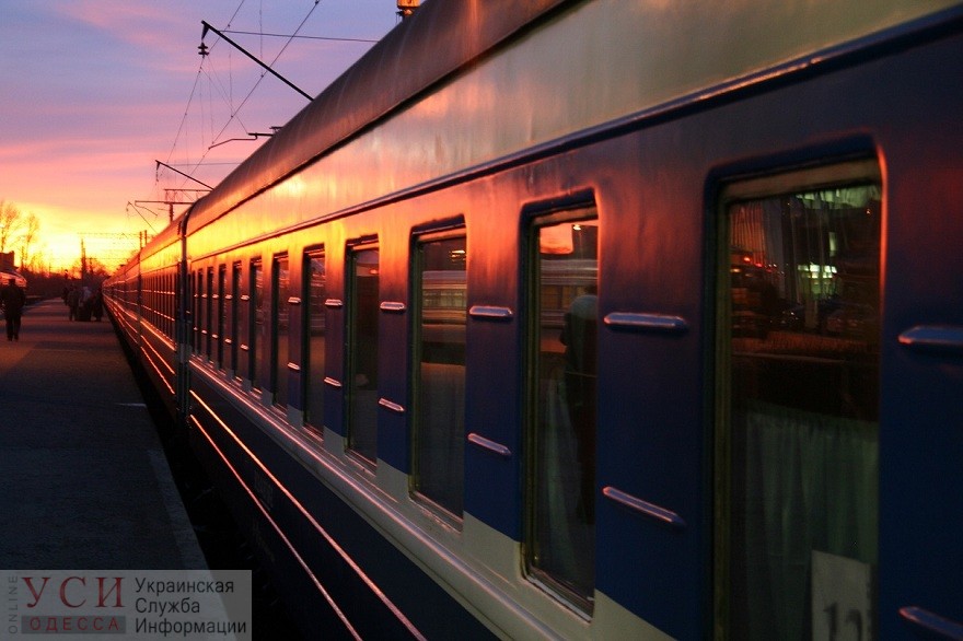 К 8 марта назначили три дополнительных поезда в Одессу «фото»