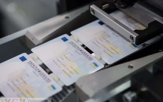 В Одессе в прошлом году выдали 24 тысячи загранпаспортов, но очереди не исчезают «фото»