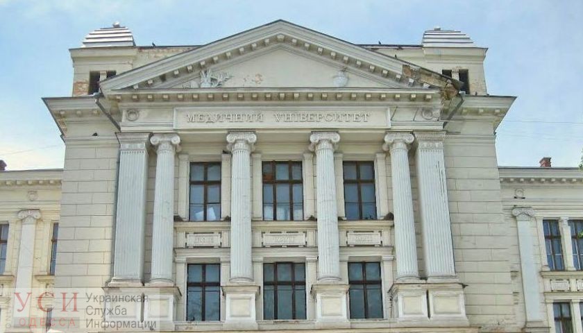 Одесский Медин нанимает охранников за 3 миллиона гривен «фото»