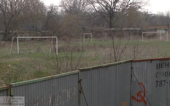 Рядом с евромэрией образовался пустырь-свалка (фото) «фото»