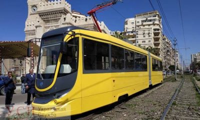 Трамвай одесско-днепровской компании тестируют в египетской Александрии (фото) «фото»