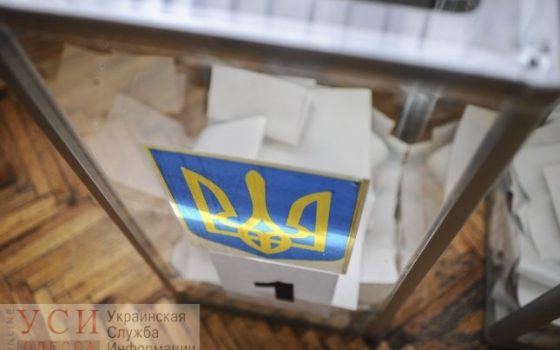 В Одесской области “скупали” голоса по 5 тысяч гривен «фото»