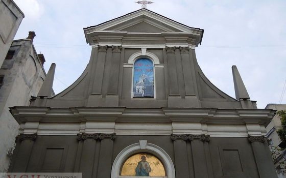 Папа Римский присвоил костелу на Гаванной статус малой базилики «фото»