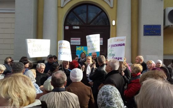 Возле храма на Пастера проходит акция протеста в поддержку скандального священника (фото) «фото»