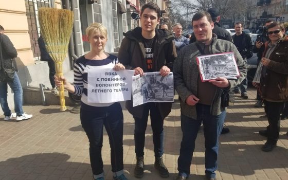 Активисты пришли на допрос в полицию по делу об уборке Летнего театра: следователь скрылся «фото»