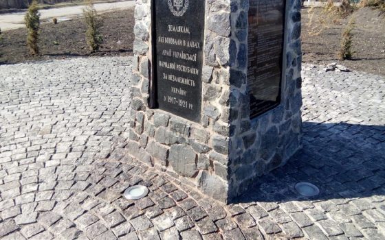 В Ананьеве отмыли памятник бойцам УНР после того как его закидали яйцами и облили краской «фото»
