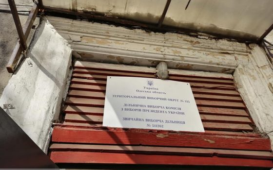 Избирательный абсурд: в центре Одессы обнаружили квартиру, в которую к выборам прописали почти 500 человек (фото, видео) «фото»