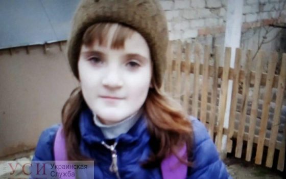 Под Одессой 12-летняя девочка ушла в школу и пропала «фото»