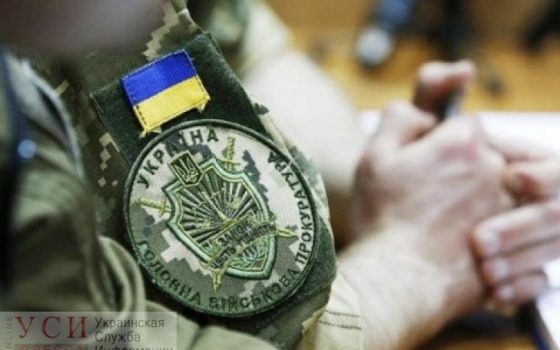 Под Одессой морпех совершил самоубийство – воинская часть скрывала инцидент usionline.com Под Одессой морпех совершил самоубийство – воинская часть скрывала инцидент «фото»
