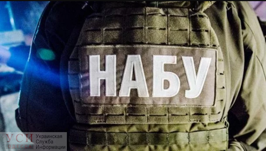 В НАБУ закрыли дело на мэра Одессы после отмены статьи Конституционным судом «фото»