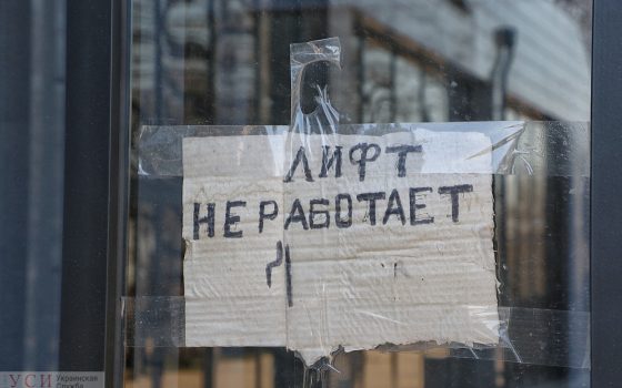 В Одессе отказался бесхозным новый лифт в Греческом парке: он не работает, а колясочники не могут спуститься (фото) usionline.com В Одессе отказался бесхозным новый лифт в Греческом парке: он не работает, а колясочники не могут спуститься (фото) «фото»