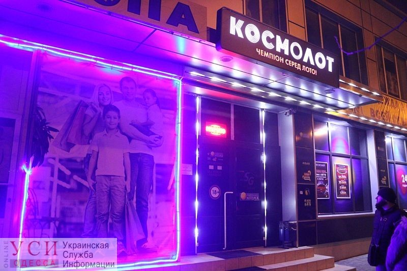 В Одессе собирают подписи, чтобы запретить рекламу игровых заведений «фото»