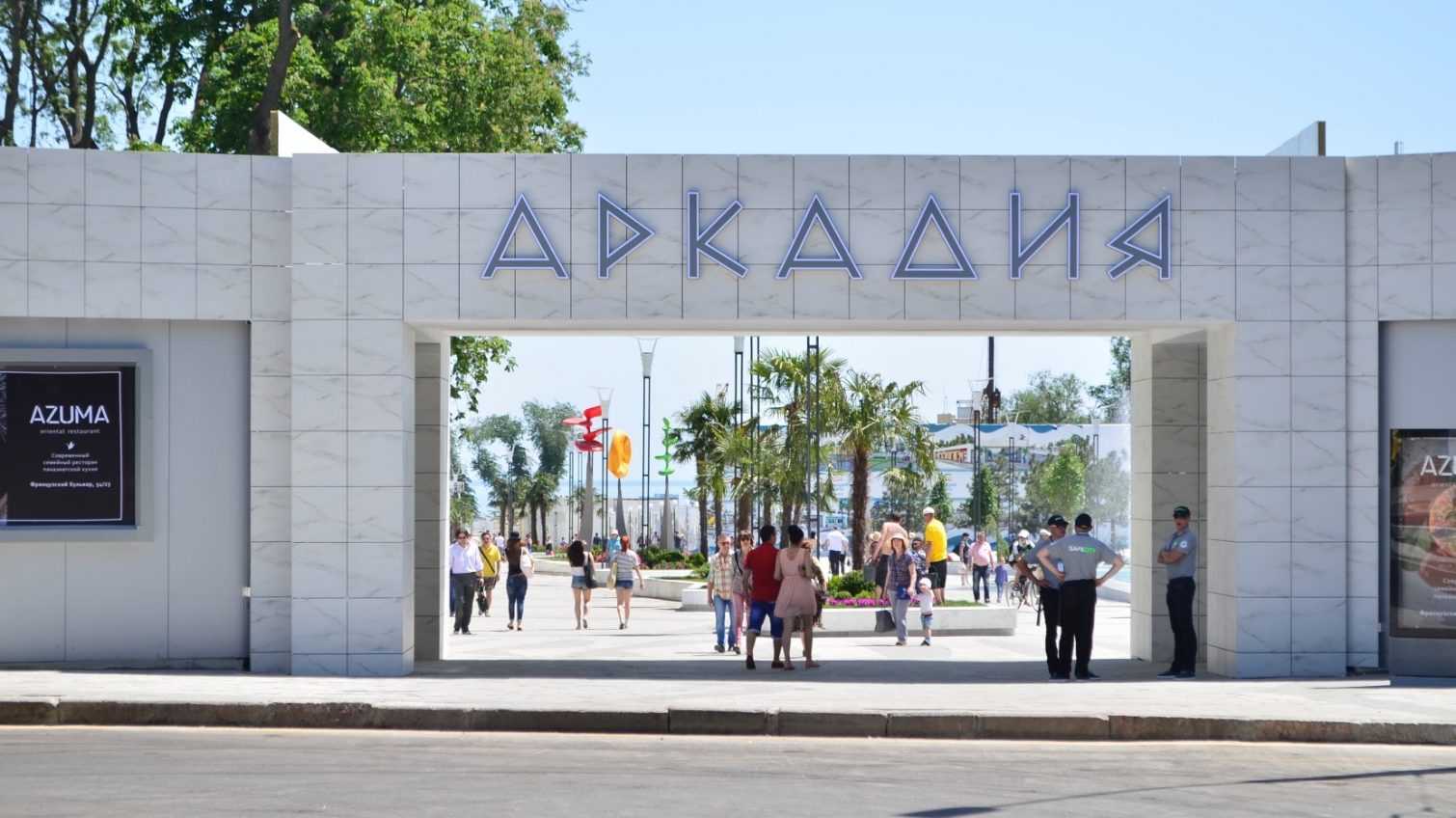 Бывших одесских полицейских будут судить за “крышевание” торговли в Аркадии «фото»