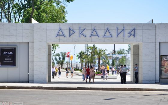 Бывших одесских полицейских будут судить за “крышевание” торговли в Аркадии usionline.com Бывших одесских полицейских будут судить за “крышевание” торговли в Аркадии «фото»
