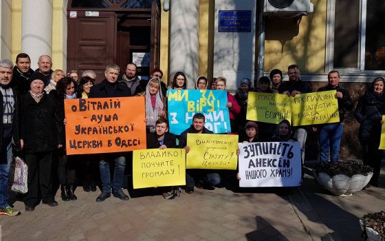 Скандал в одесском храме Православной церкви Украины: парафияне обратились к Епифанию «фото»