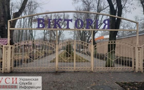 На ремонт в лагере “Виктория” перед его запуском выделят еще 8 миллионов гривен usionline.com На ремонт в лагере “Виктория” перед его запуском выделят еще 8 миллионов гривен «фото»