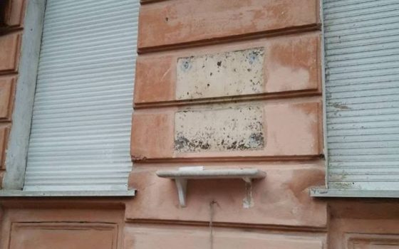 В Одессе неизвестные разбили памятную доску Ивану Бунину (фото) «фото»