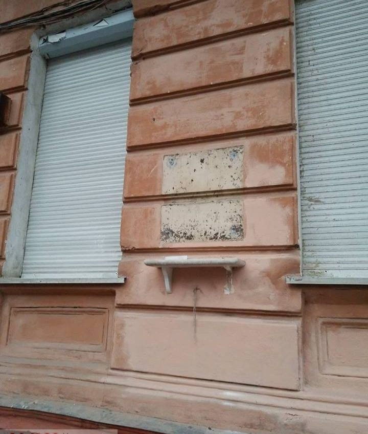 В Одессе неизвестные разбили памятную доску Ивану Бунину (фото) «фото»