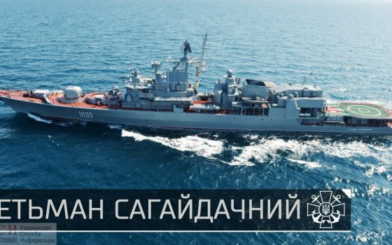 “Сагайдачный” 5 лет в Одессе: “Корабль стабилизировал ситуацию, когда по городу ходили с флагом России”, – эксклюзивно от замкомандира фрегата «фото»