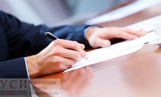 Шесть громад Одесской области получат помощь в создании Центров предоставления админуслуг usionline.com Шесть громад Одесской области получат помощь в создании Центров предоставления админуслуг «фото»