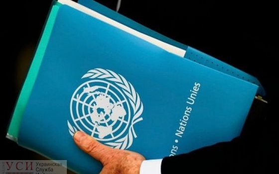 ООН признала одесских моряков военнопленными России «фото»