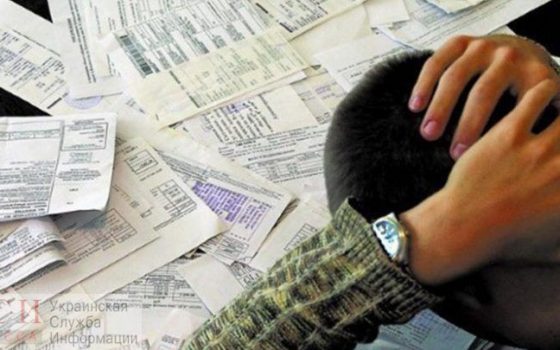 Долги за коммуналку – пеня или выселение: чего стоит ждать одесситам от нового закона (документ) «фото»