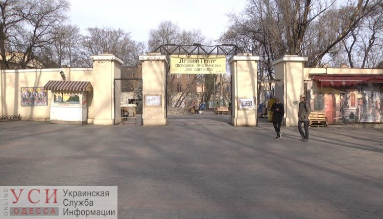 Киевский апелляционный суд разрешил застройку Летнего театра «фото»