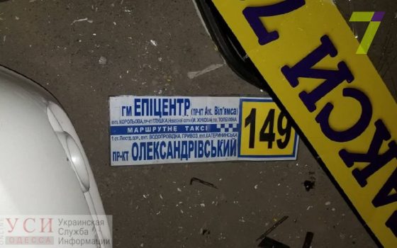 Пьяный водитель маршрутки устроил ДТП на Таирова (фото) usionline.com Пьяный водитель маршрутки устроил ДТП на Таирова (фото) «фото»