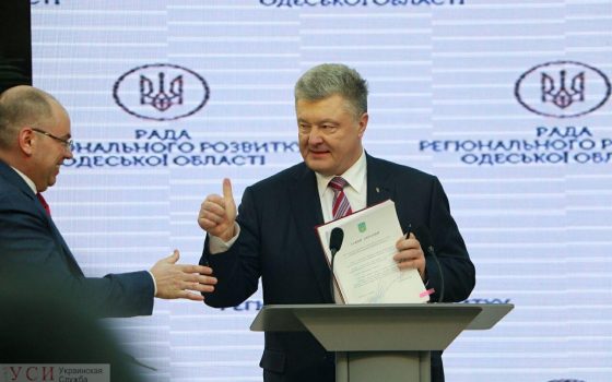 Президент в Одессе подписал закон о Куяльнике – курорте госзначения «фото»