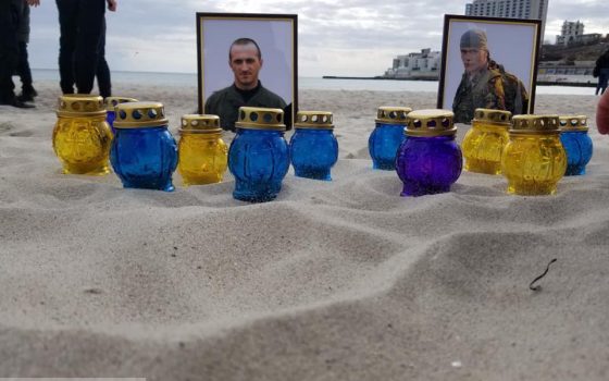 В Одессе зажгли фаеры в память о погибших спецназовцах Военно-морсих сил Украины «фото»