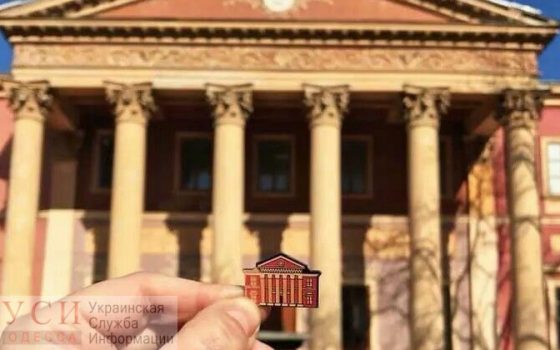 Купи музей, чтобы его поддержать – Худмузей выпустил музейный значок «фото»