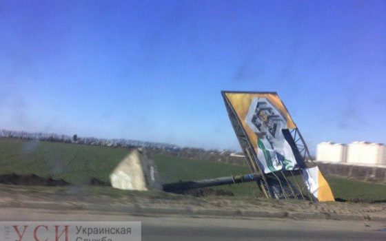 На трассе под Одессой ветер снес предвыборные билборды (фотофакт) «фото»