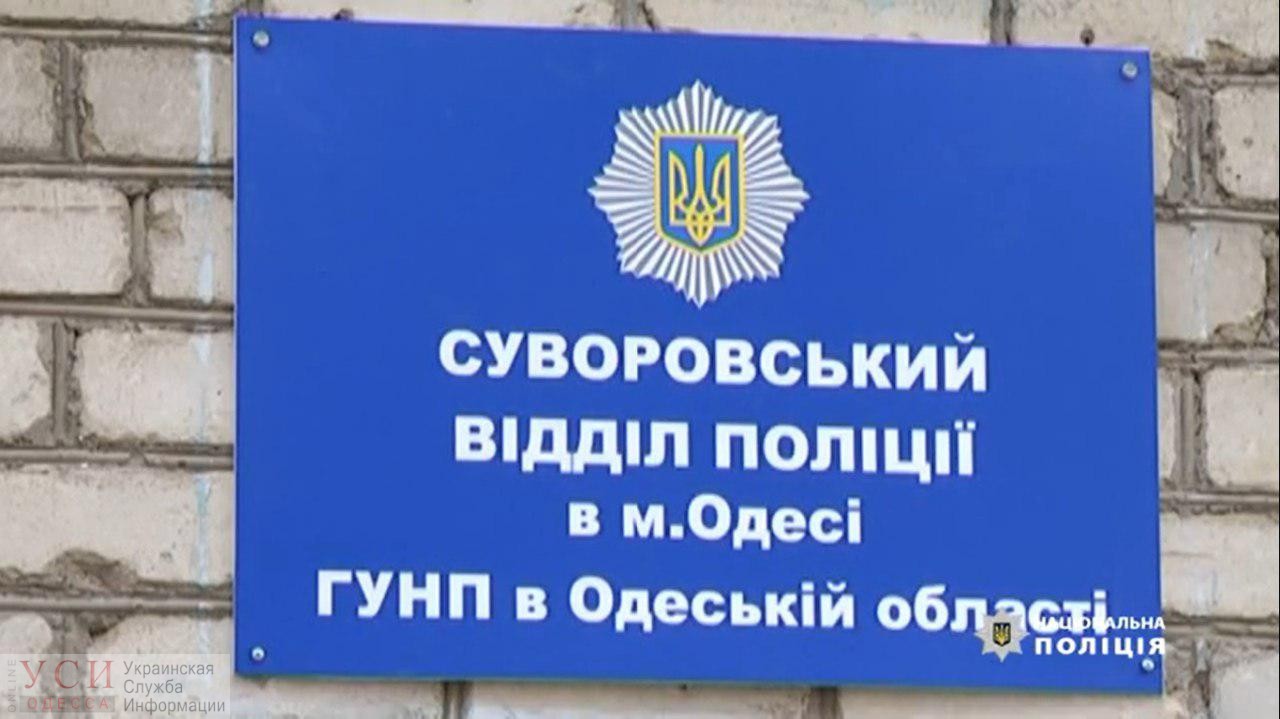 В Одессе полицейские похитили прохожего и избивали в райотделе, требуя признаться в краже «фото»
