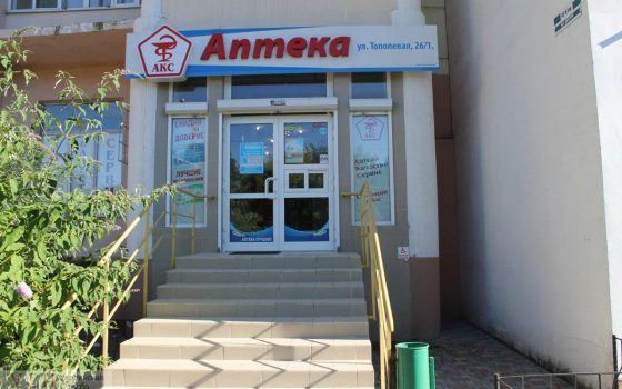 К апрелю все аптеки Одессы должны будут адаптировать для людей с инвалидностью usionline.com К апрелю все аптеки Одессы должны будут адаптировать для людей с инвалидностью «фото»