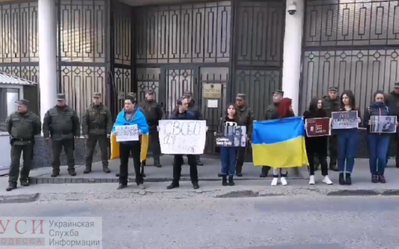 В Одессе у генконсульства России требовали освободить политзаключенных (фото) «фото»