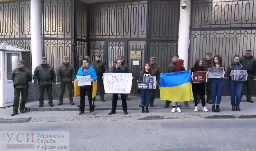 В Одессе у генконсульства России требовали освободить политзаключенных (фото) «фото»