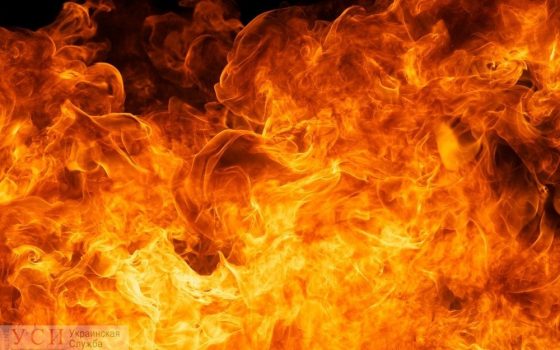 Во время тушения пожара в Одессе нашли погибшую женщину «фото»