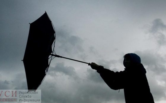 Одесситов просят не выходить из дома без острой необходимости в ближайшие три часа «фото»