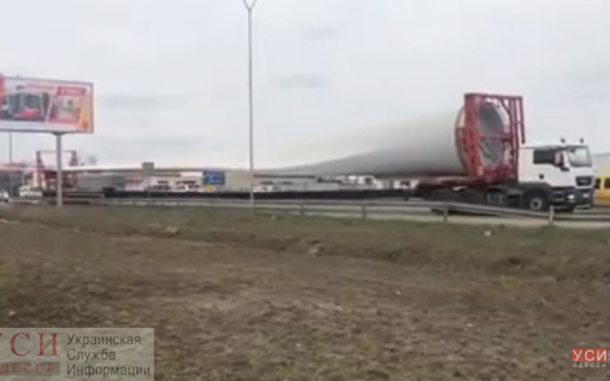 Фуры с огромными лопастями ветряков образовали масштабный затор на Объездной дороге (видео) «фото»