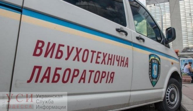 Второй день подряд в Одессе “минируют” суд ОБНОВЛЕНО «фото»