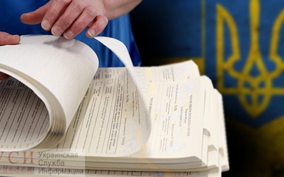 В Одесской области каждый пятый член участковых комиссий ушел в отставку «фото»