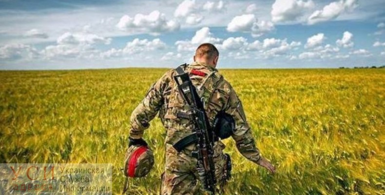 В Одесской области АТОшники получат свыше 7 тысяч гектаров земли «фото»